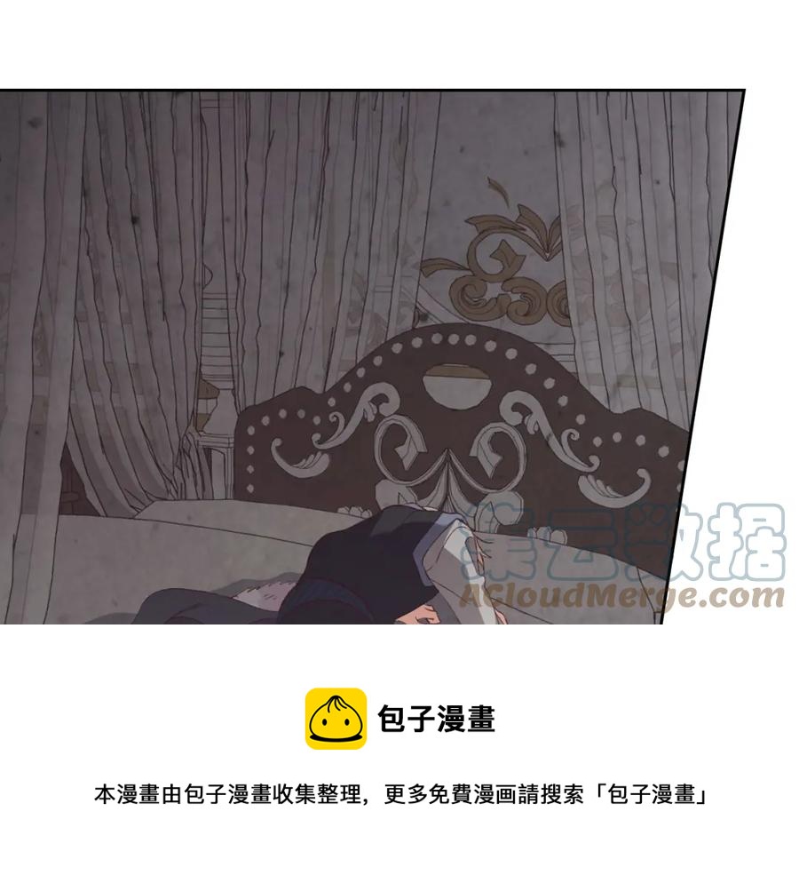 第119话 答应结婚28