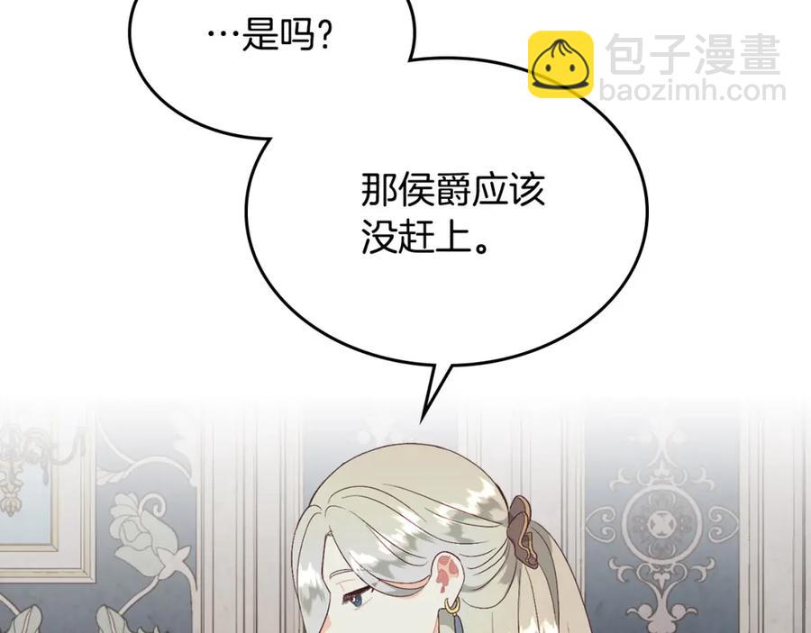第119话 答应结婚3