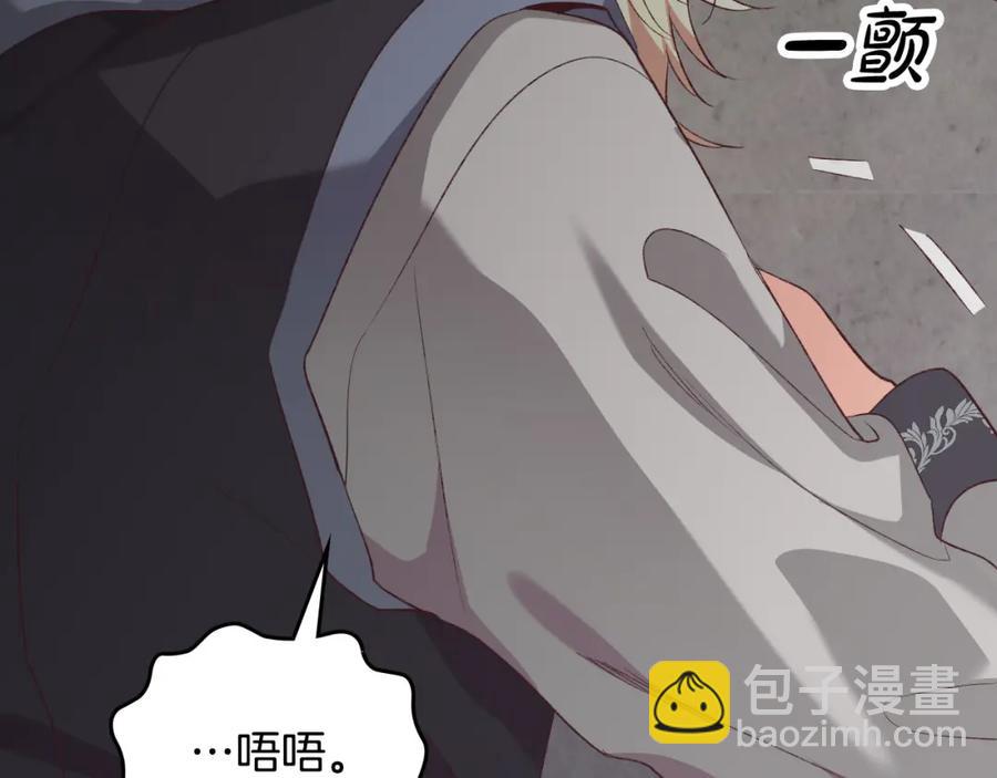 第119话 答应结婚31