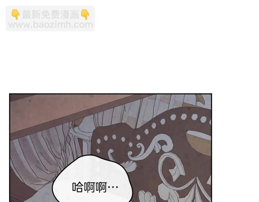 第119话 答应结婚33