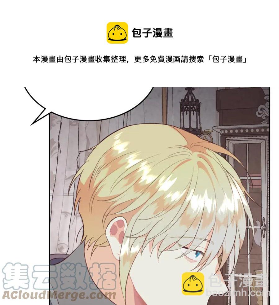 第119话 答应结婚36
