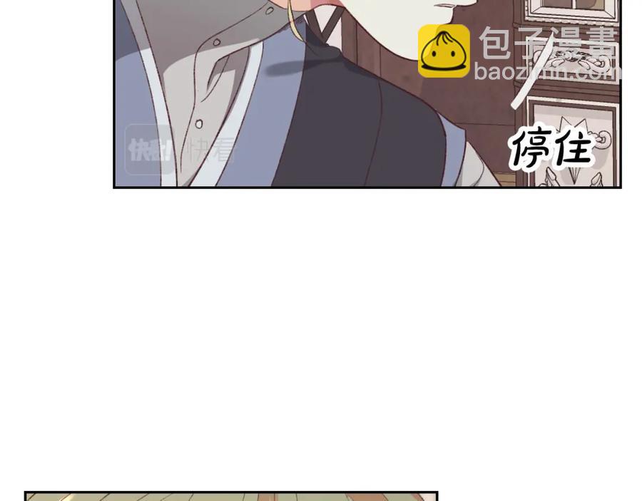 第119话 答应结婚37