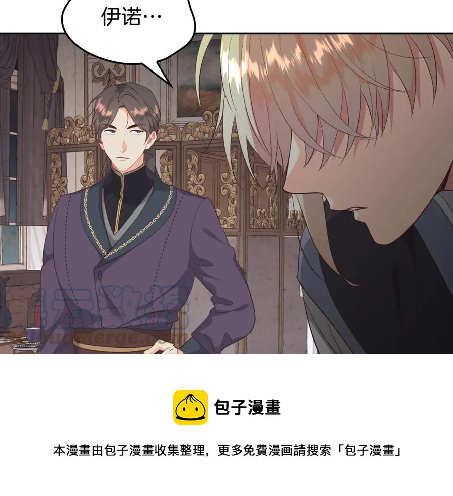 第119话 答应结婚40