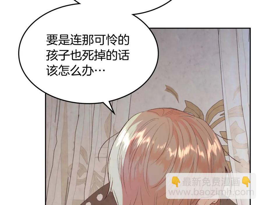 第119话 答应结婚42