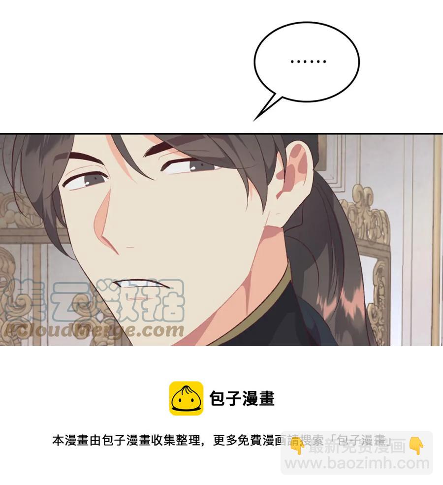 第119话 答应结婚44