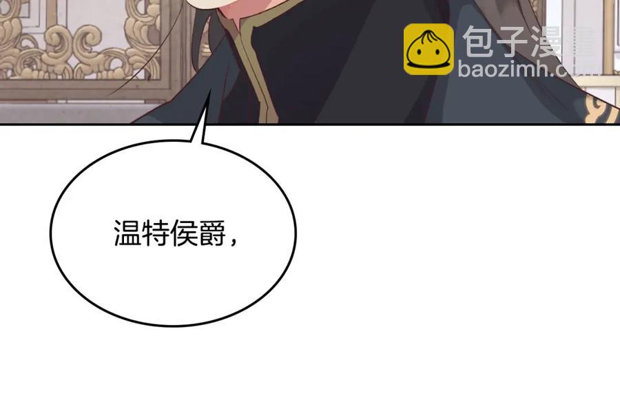 第119话 答应结婚45