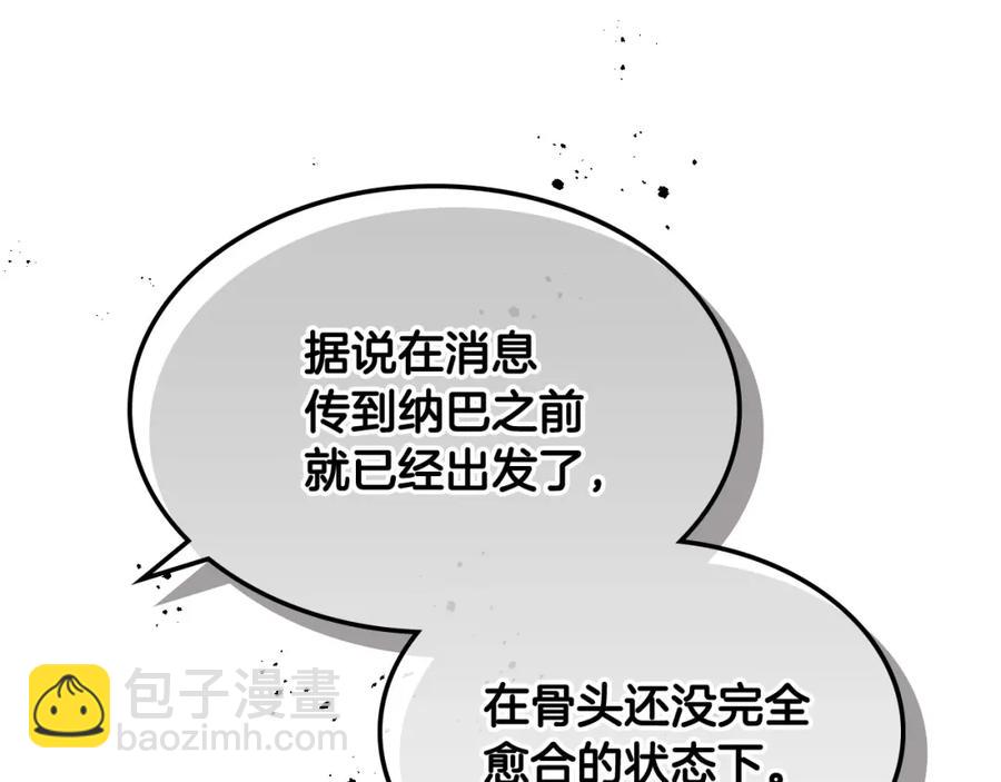 第119话 答应结婚46