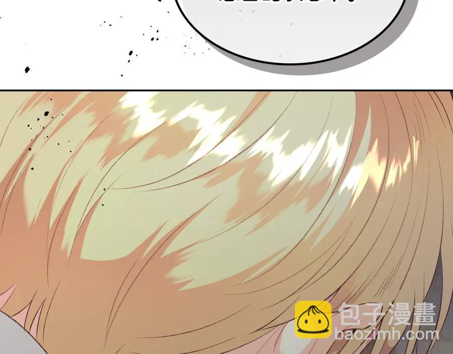 第119话 答应结婚47