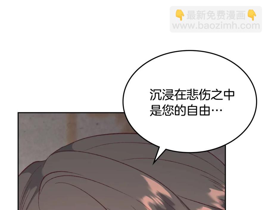 第119话 答应结婚49