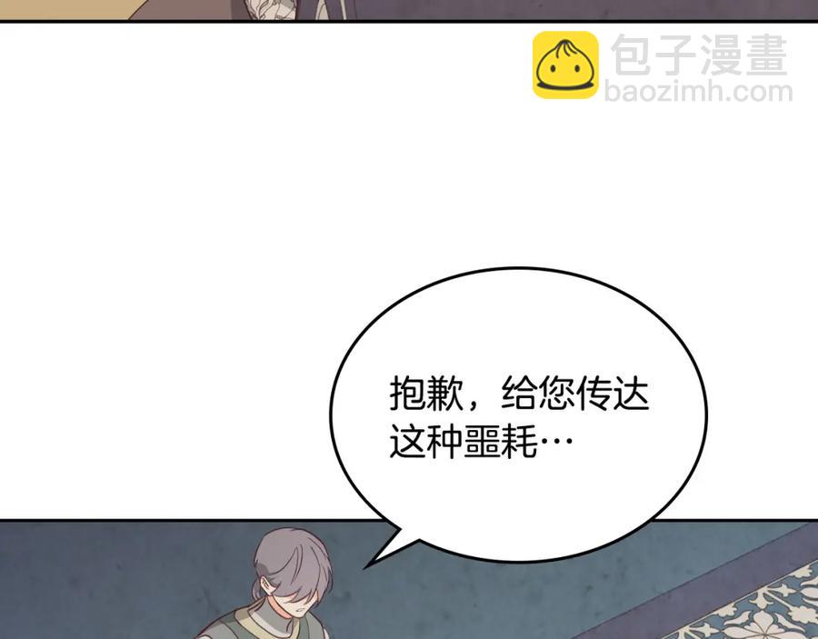 第119话 答应结婚5