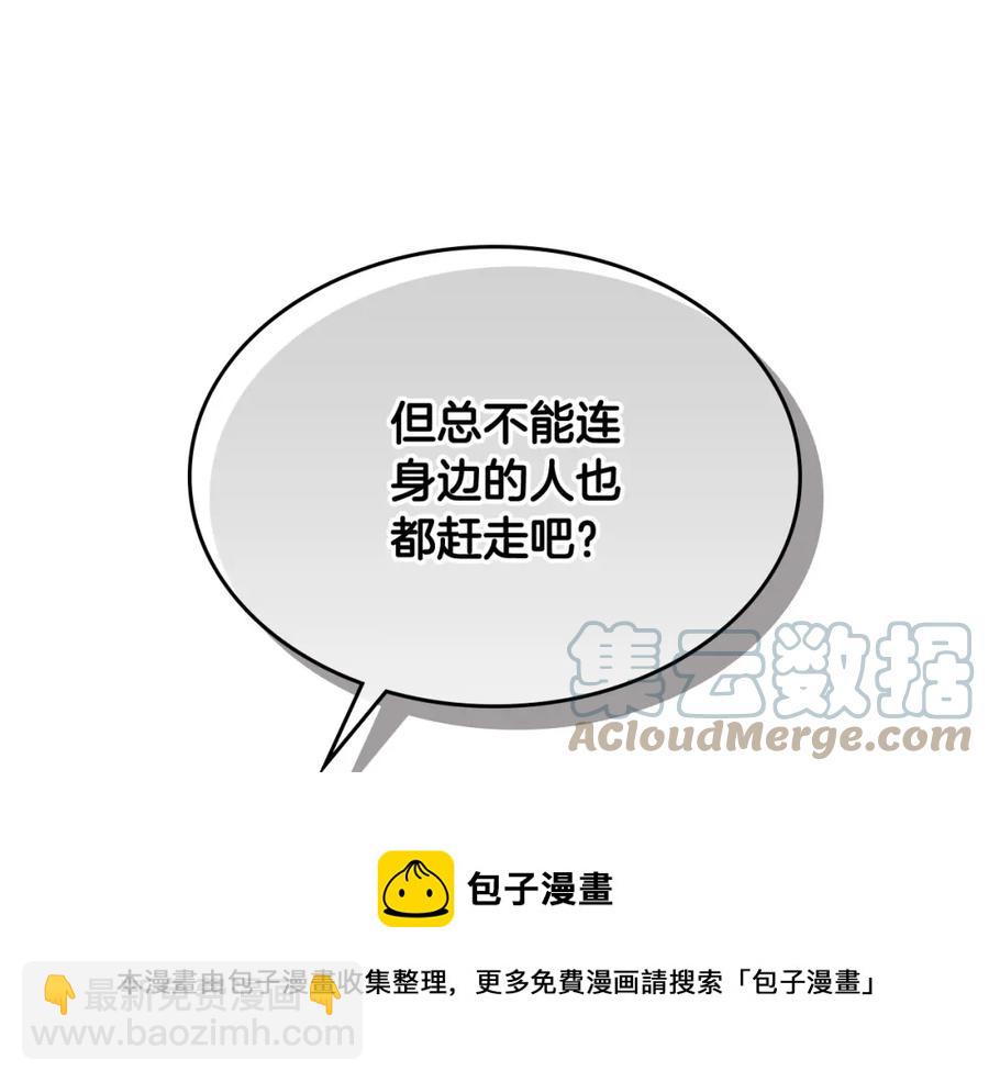 第119话 答应结婚56