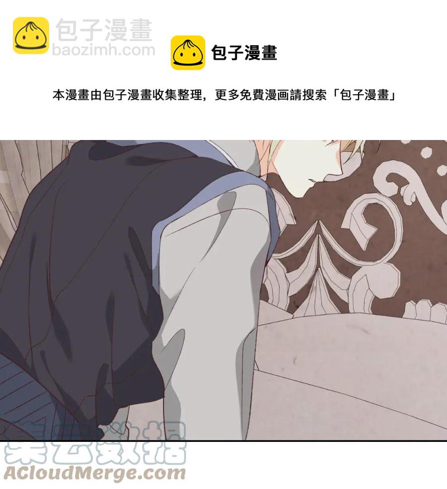 第119话 答应结婚60