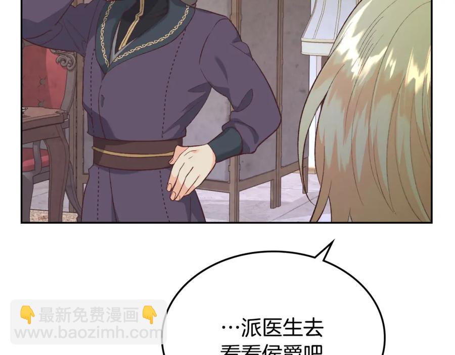 第119话 答应结婚62