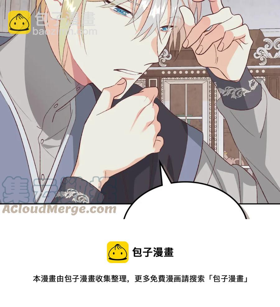 第119话 答应结婚64