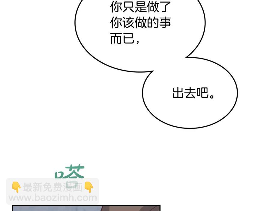 第119话 答应结婚7