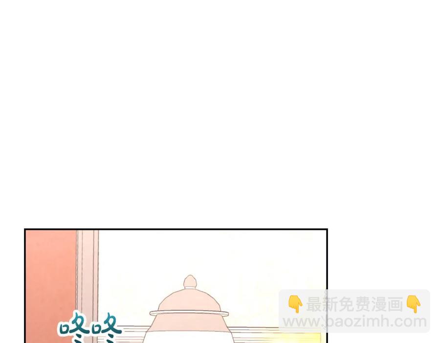 第119话 答应结婚74