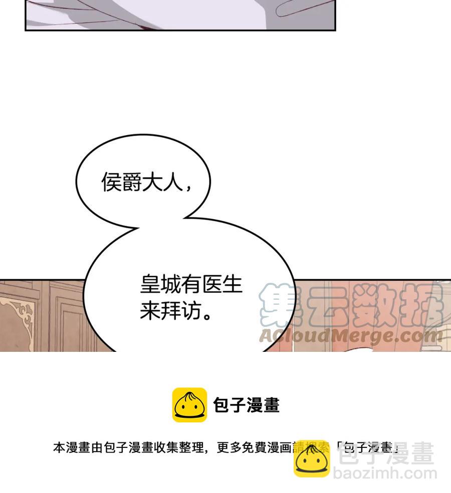 第119话 答应结婚76