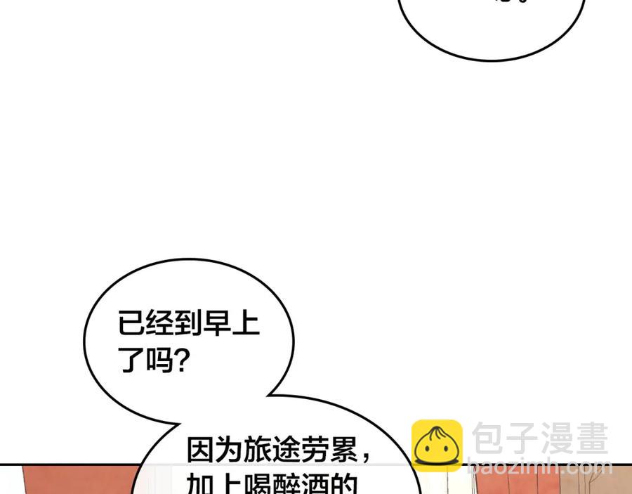 第119话 答应结婚78