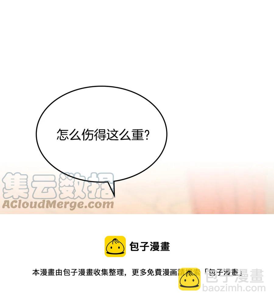 第119话 答应结婚84