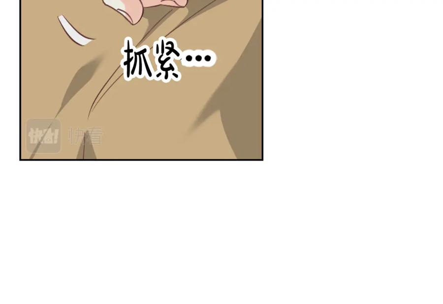 第119话 答应结婚9