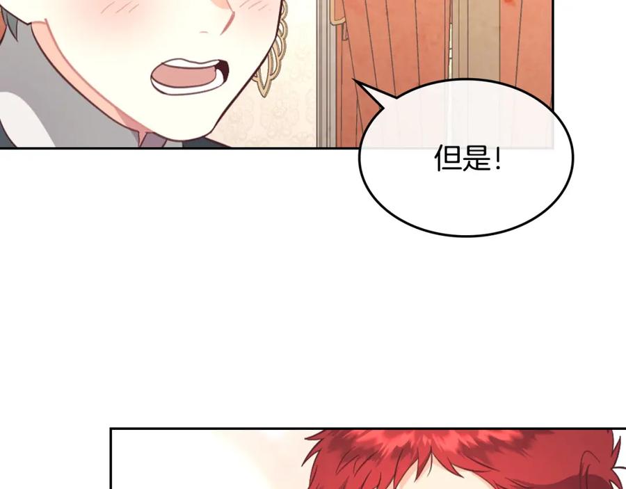 第119话 答应结婚93
