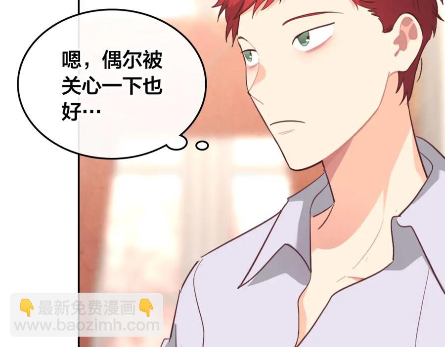 第119话 答应结婚94