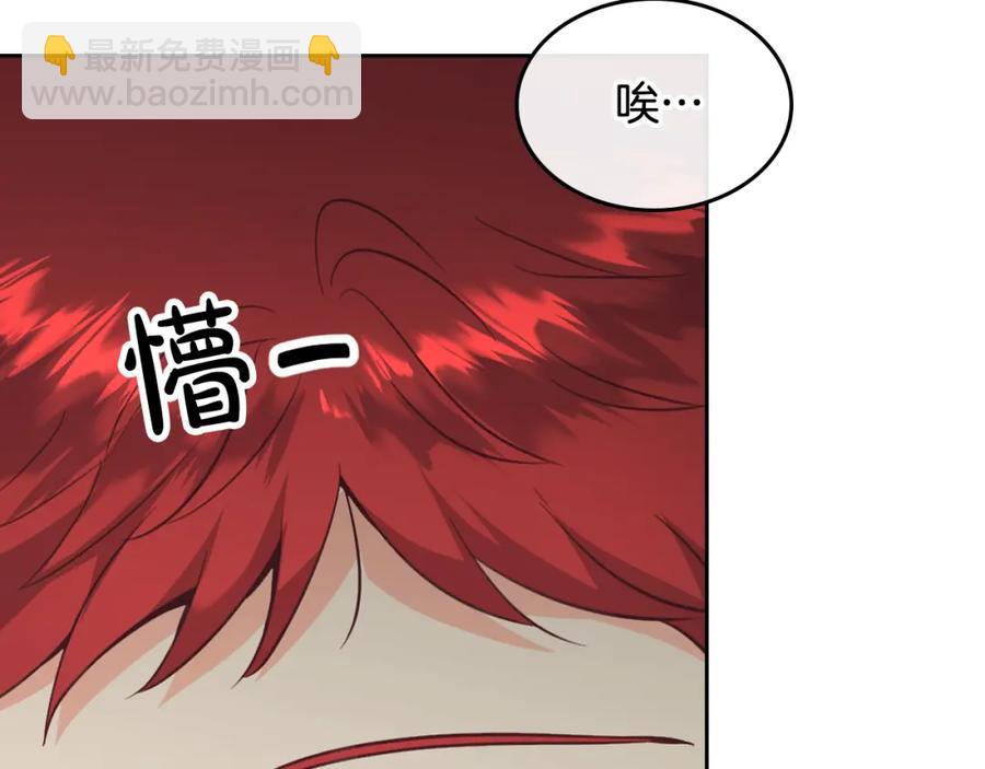 第119话 答应结婚99
