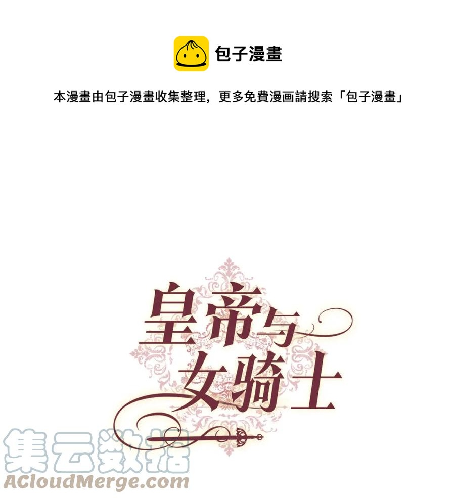 第120话 冲动结婚0