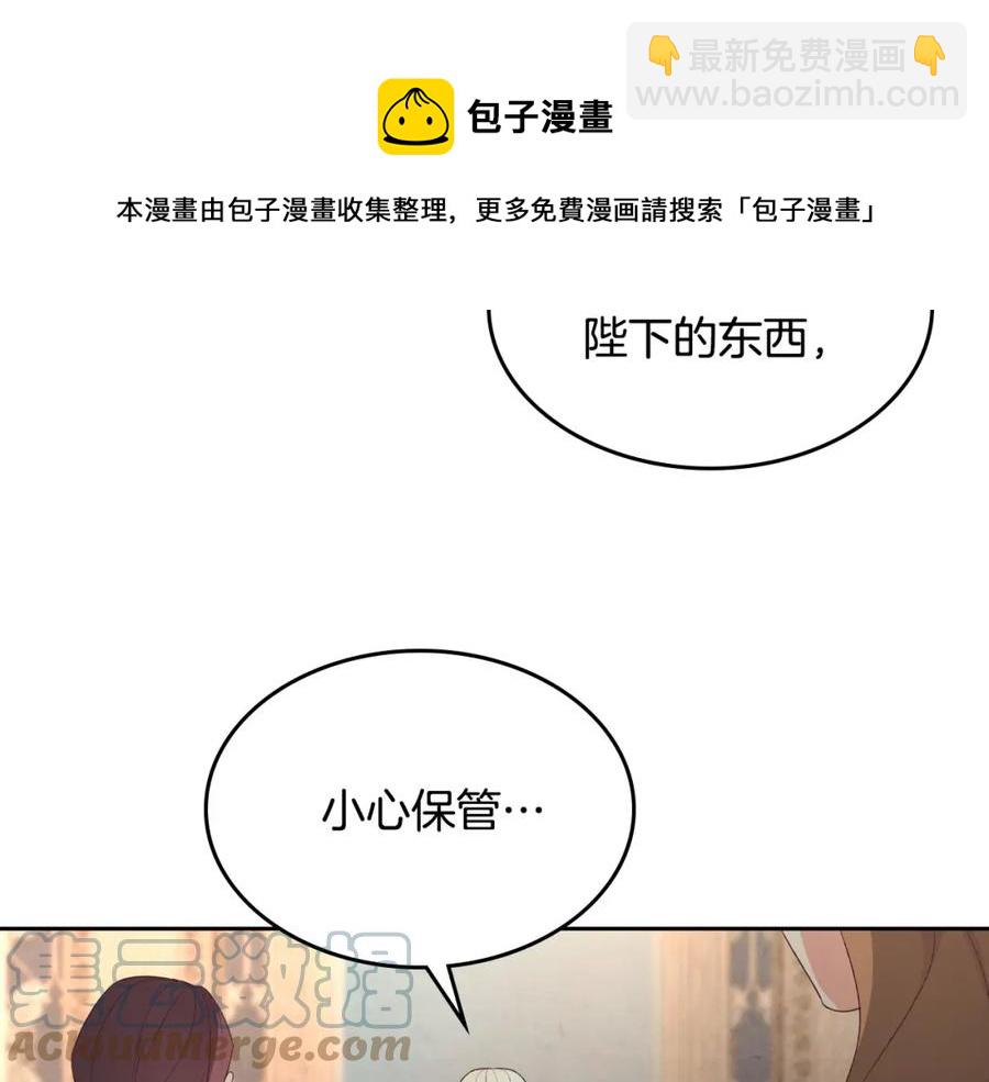 第120话 冲动结婚104