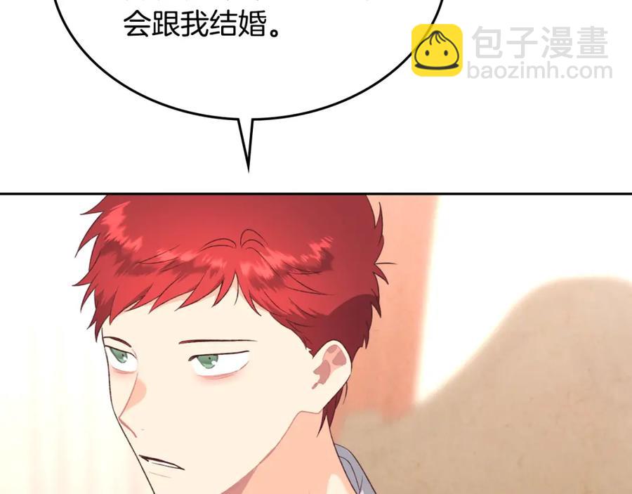 第120话 冲动结婚11