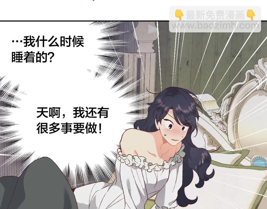 第120话 冲动结婚110