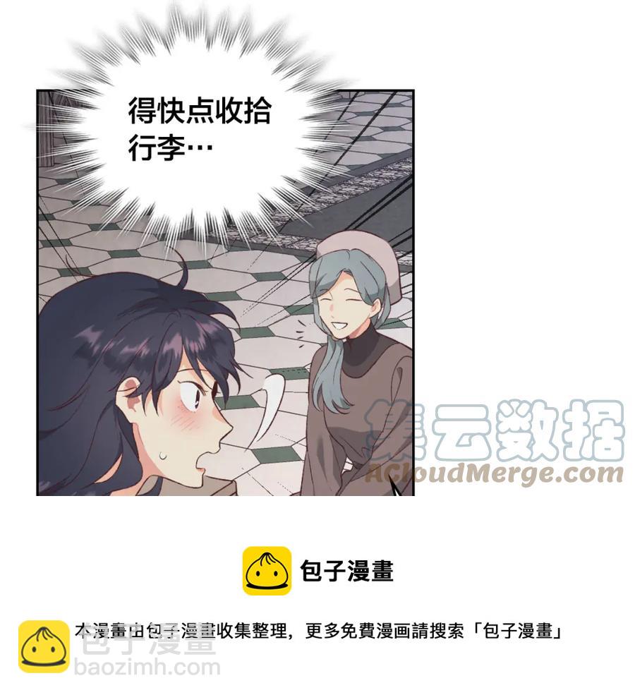 第120话 冲动结婚112