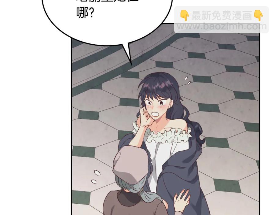 第120话 冲动结婚114