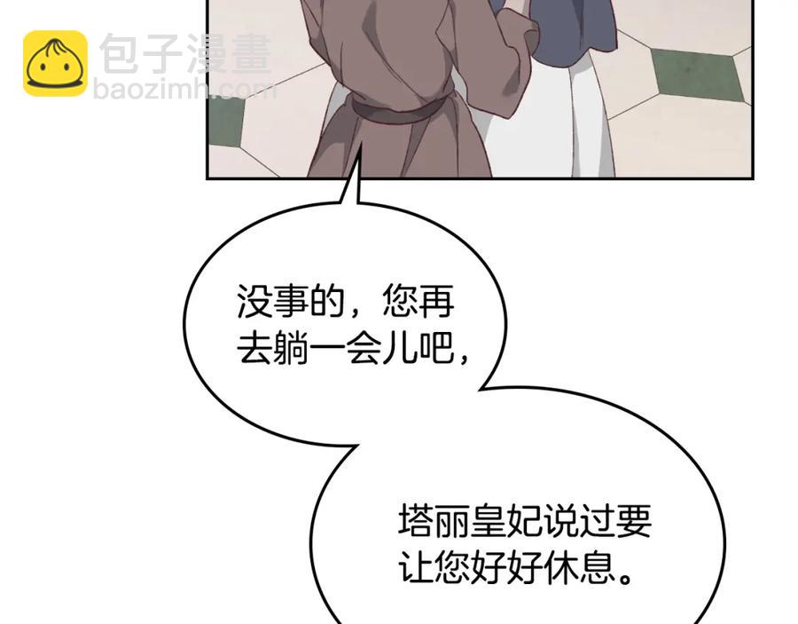 第120话 冲动结婚115