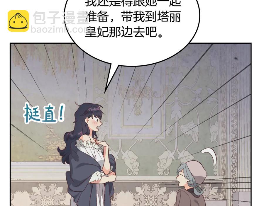 第120话 冲动结婚119