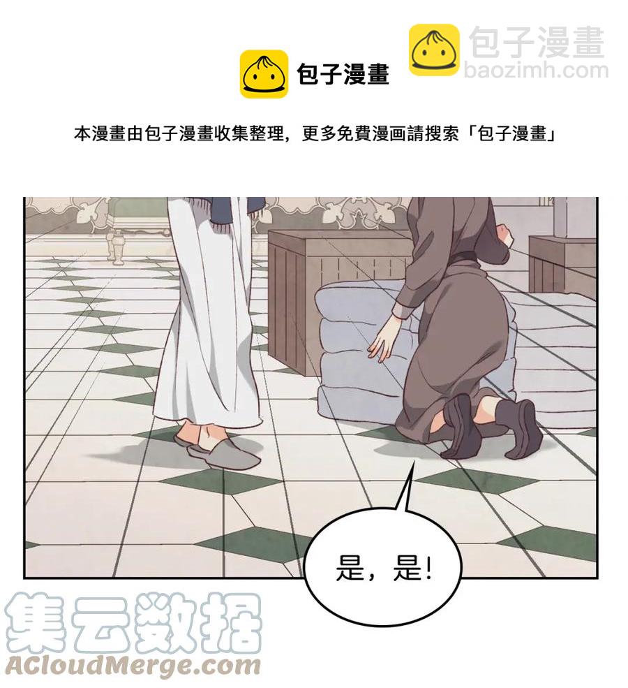 第120话 冲动结婚120