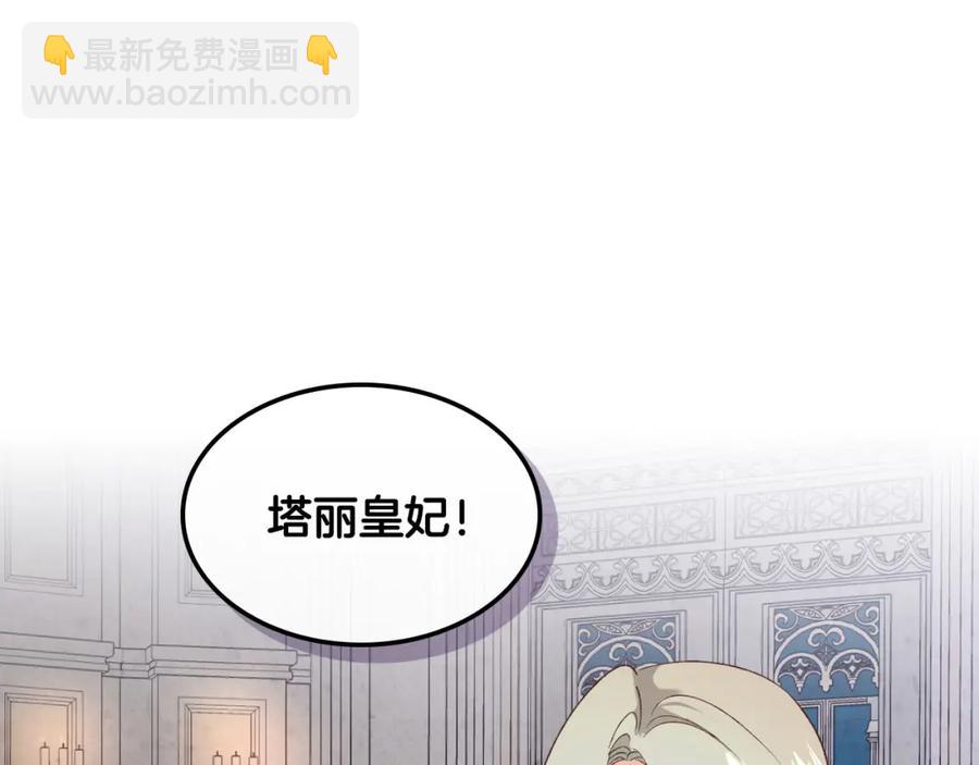 第120话 冲动结婚122