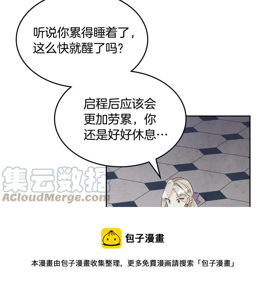 第120话 冲动结婚124