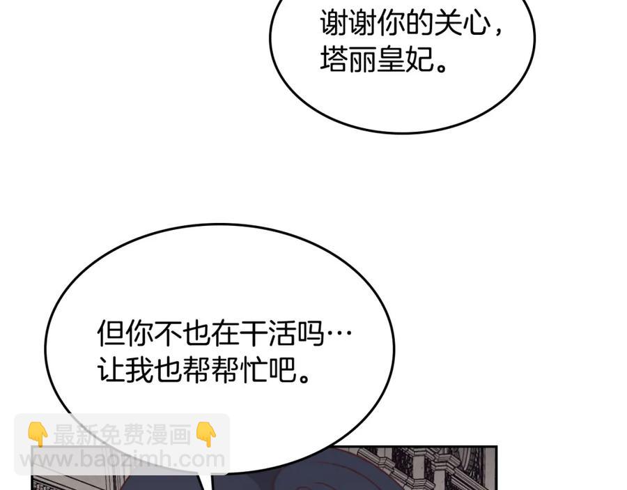 第120话 冲动结婚126