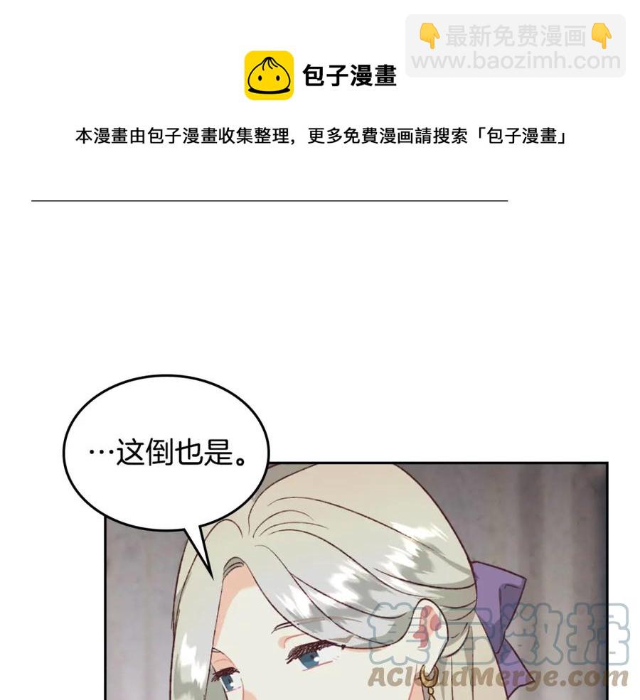 第120话 冲动结婚128