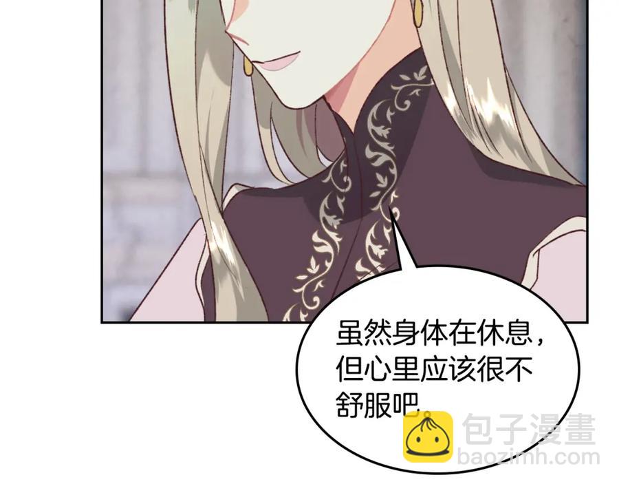 第120话 冲动结婚129