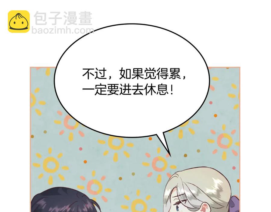 第120话 冲动结婚131