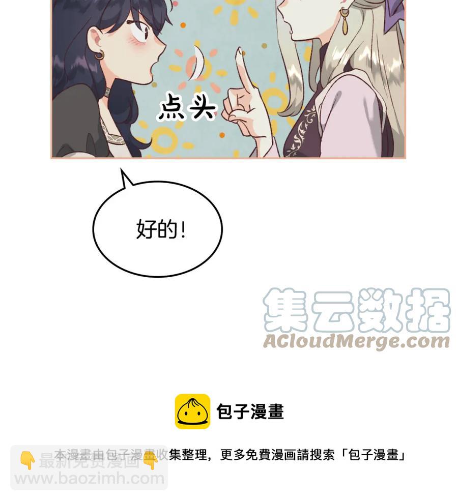 第120话 冲动结婚132