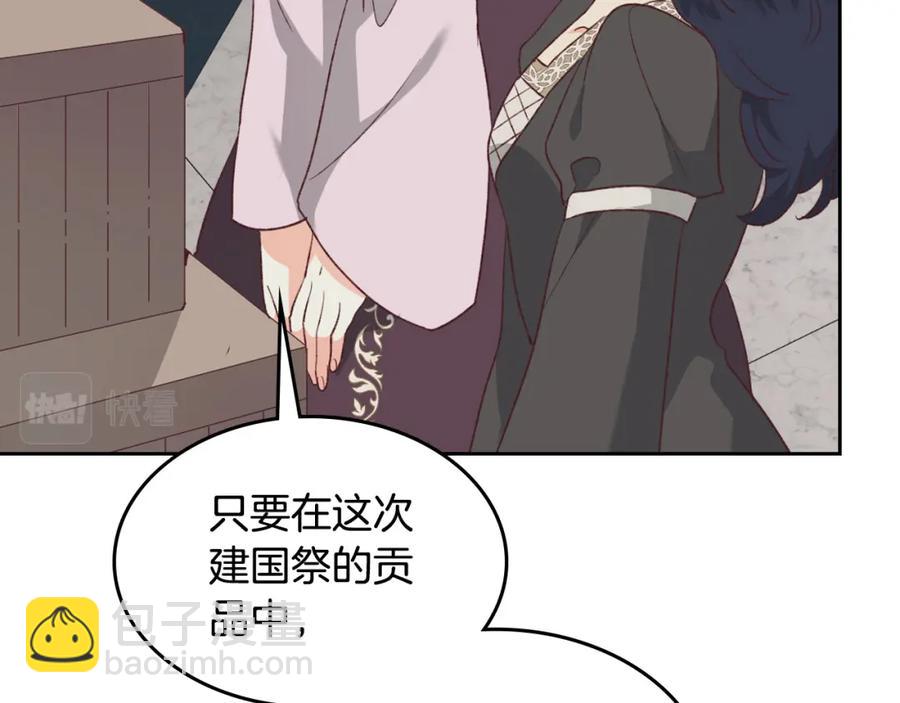 第120话 冲动结婚134
