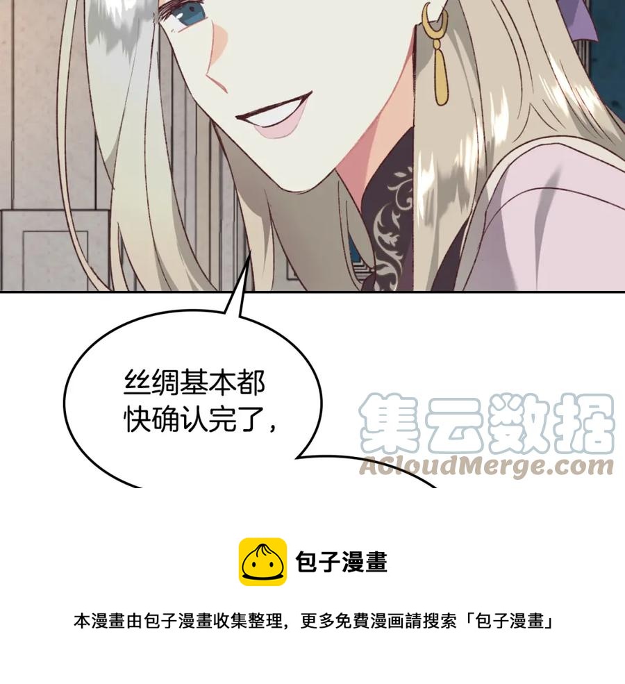 第120话 冲动结婚136