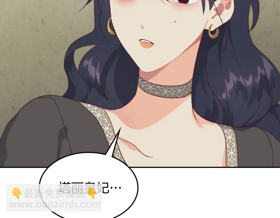第120话 冲动结婚138