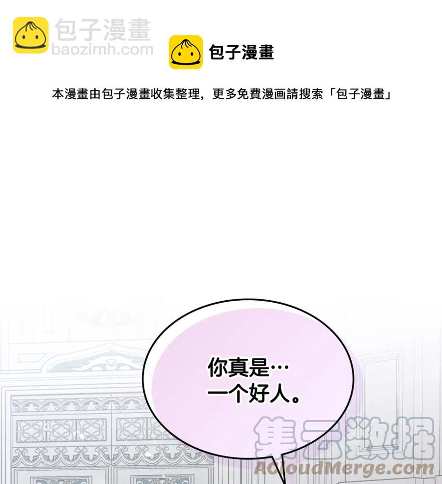第120话 冲动结婚140