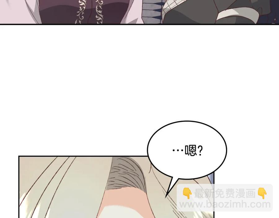 第120话 冲动结婚142