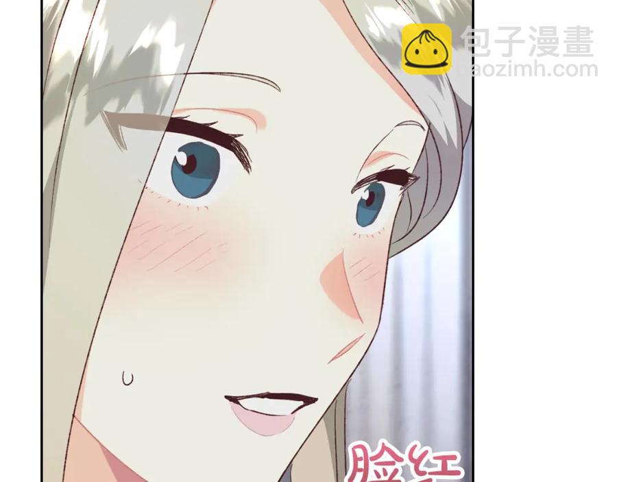 第120话 冲动结婚143