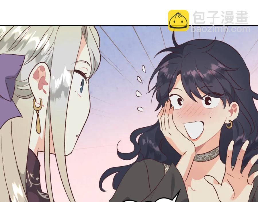 第120话 冲动结婚145
